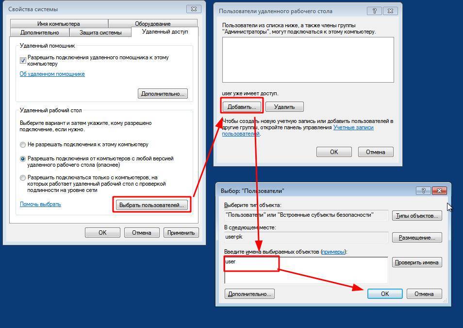 Установка и использование remote desktop gateway на windows server