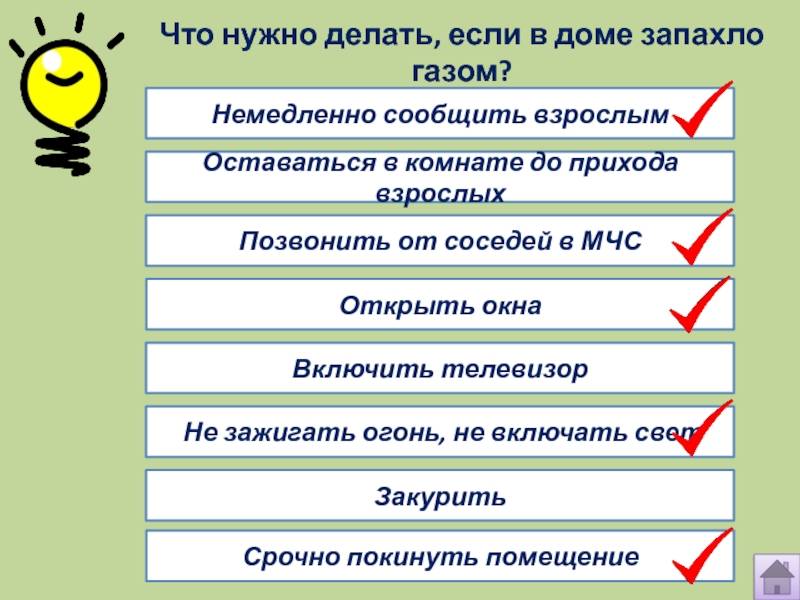 Настройка программы словоеб — как пользоваться, скачать slovoeb