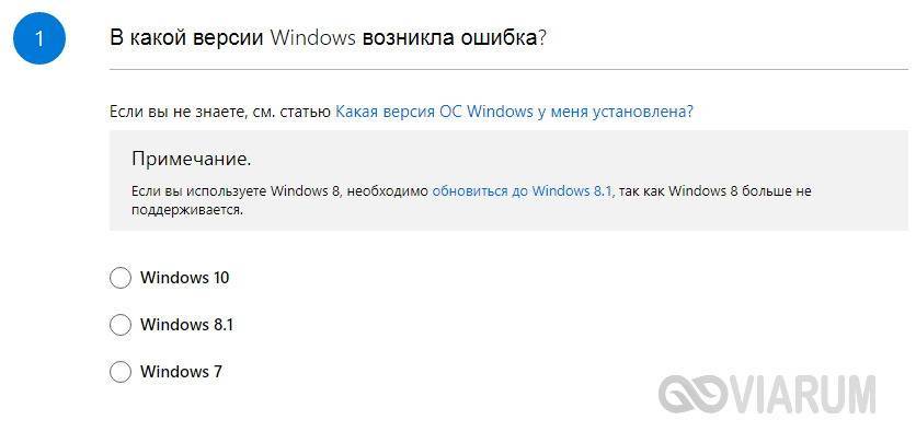 Ошибка 0x80070057 в операционной системе windows