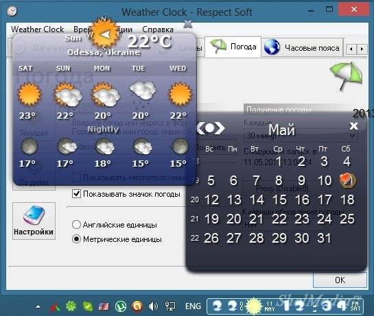 Как установить гаджеты в windows 7 - подробная инструкция