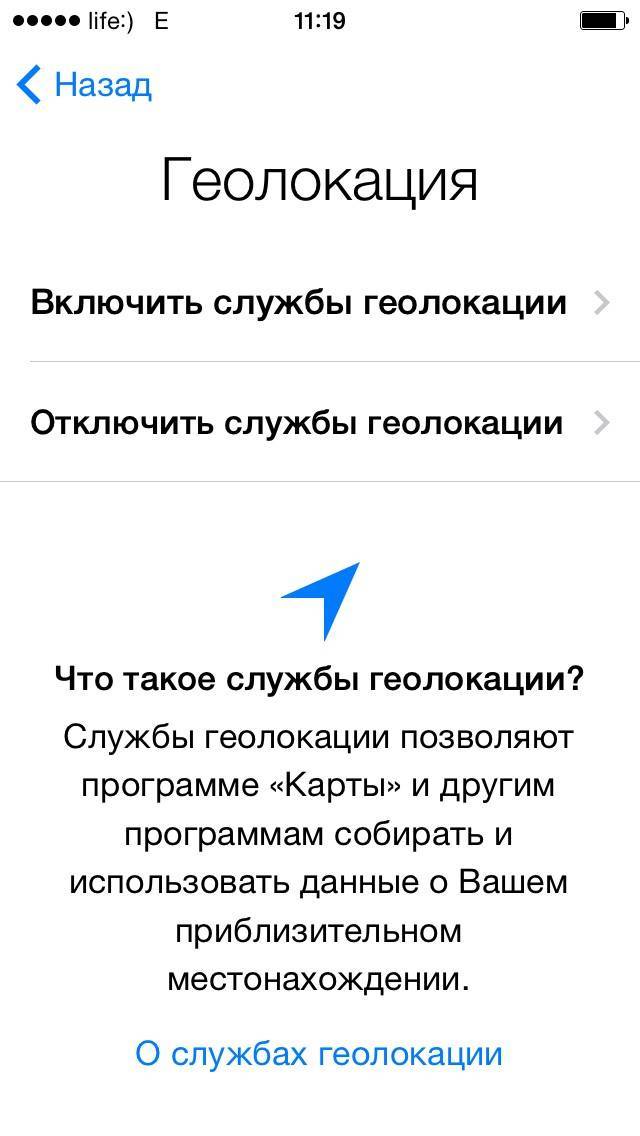 Как активировать айфон 5s? инструкция для iphone 5s :: syl.ru