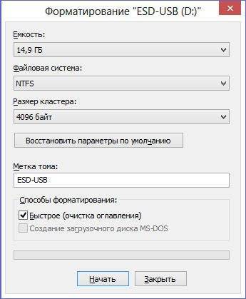✅ как конвертировать жесткий диск или флешку из fat32 в ntfs - wind7activation.ru