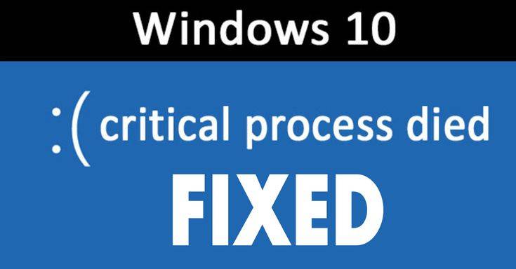 Ошибка critical process died windows 10 при загрузке как исправить