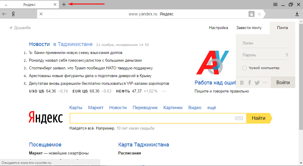 В браузере не открываются изображения