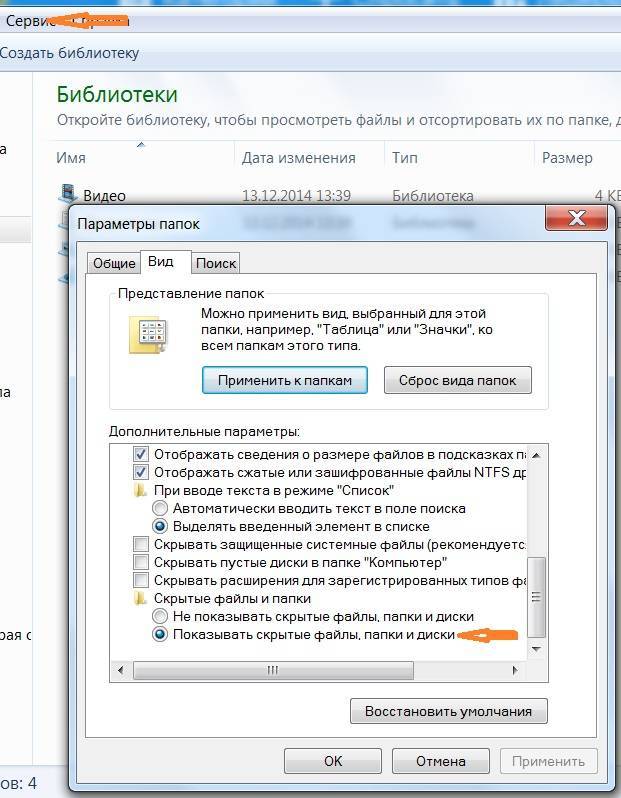 ✅ восстановление файловых ассоциаций в windows 7 - эгф.рф