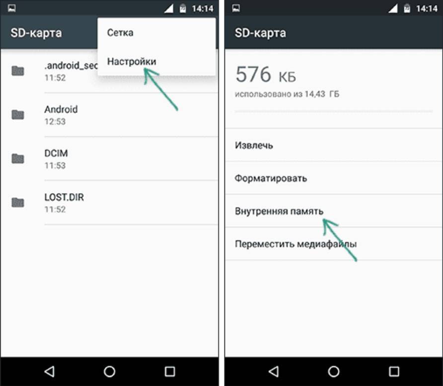 Sd карта извлечена на android что делать