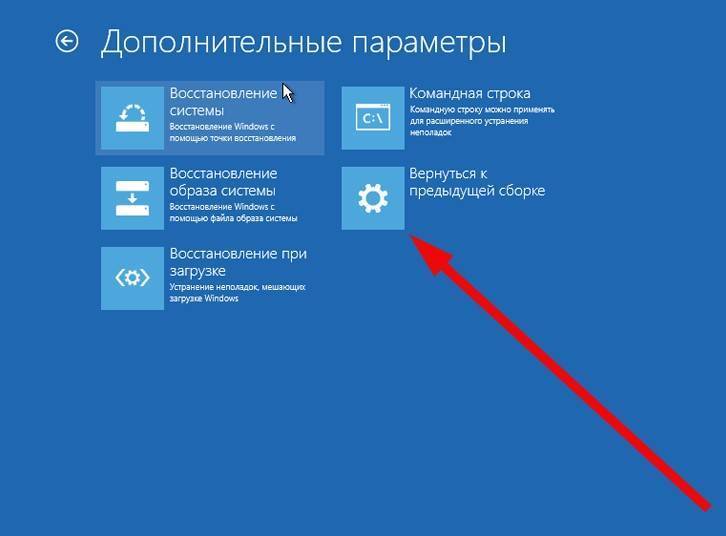 Windows 10 не загружается - восстанавливаем загрузку