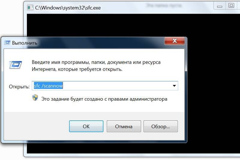 Как открыть диспетчер задач в windows 7