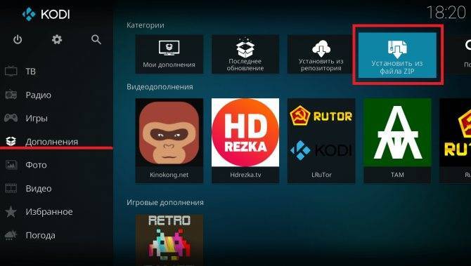 Как правильно настроить IPTV плеер Kodi на Android