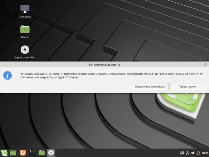 Установка ubuntu рядом с windows 7 и 10: как поставить второй системой