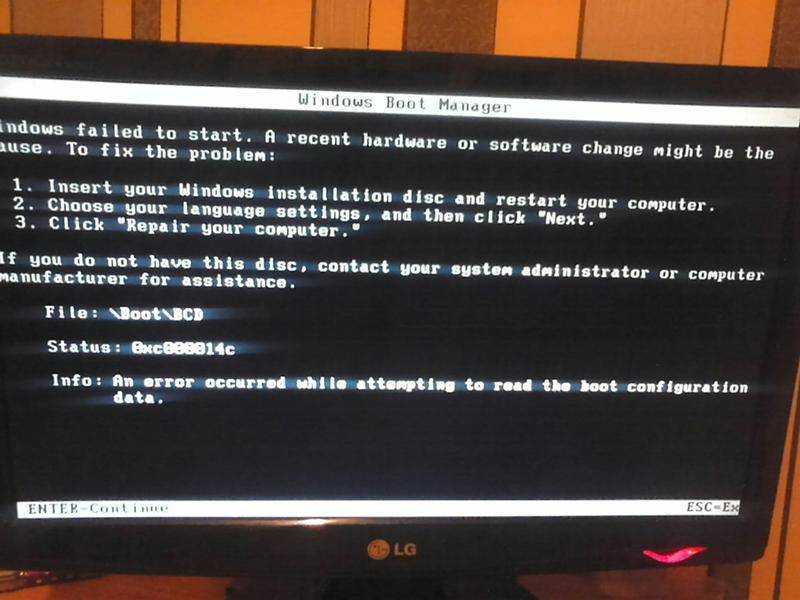 Ошибка 0xc000014c при загрузке windows 10 — как исправить?