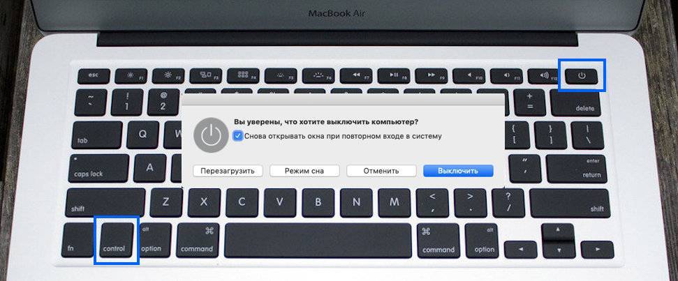Macbook больше не включается. это можно исправить