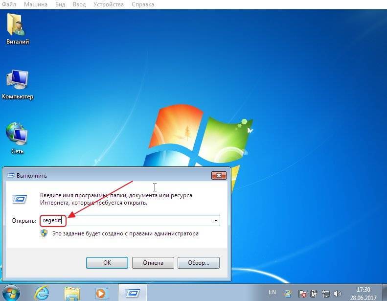 Команды выполнить в windows 10 - windd.ru