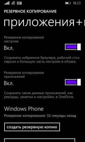 Забыла пароль, как разблокировать телефон — проблема со смартфоном nokia lumia 520 [40304]