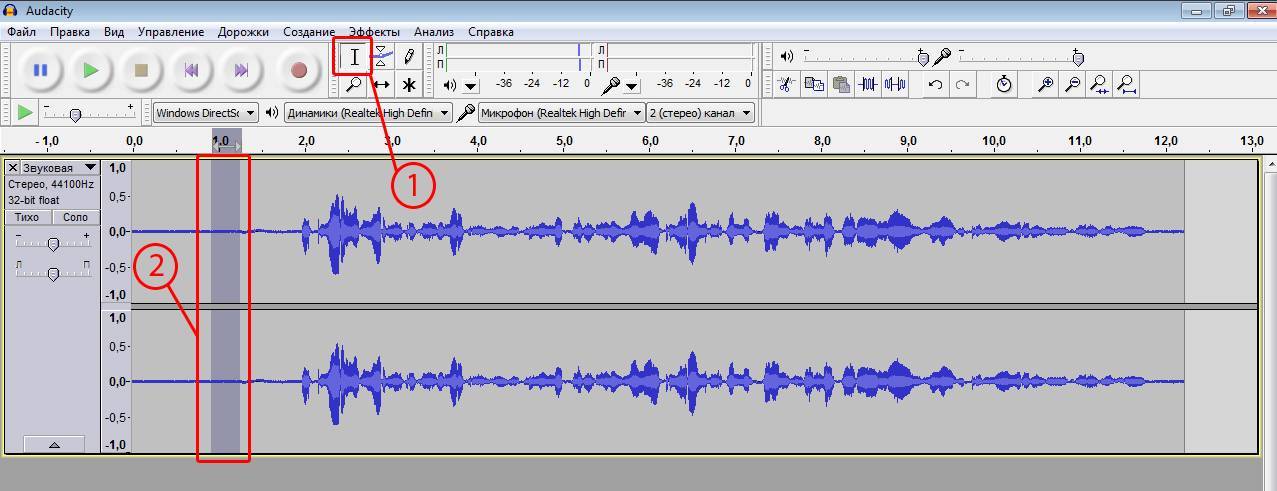 7 подсказок audacity для лучшего редактирования аудио при ограниченном бюджете