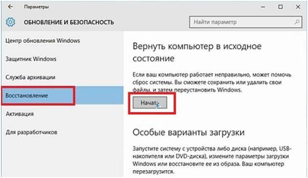 Не работает поиск в windows 10 - описание, пошаговые инструкции