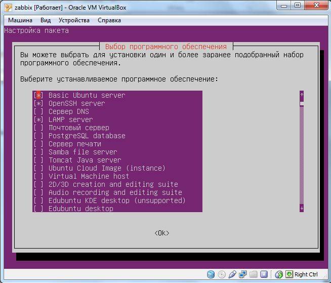 Как установить linux, apache, mysql, php (lamp) в ubuntu 16.04 | digitalocean