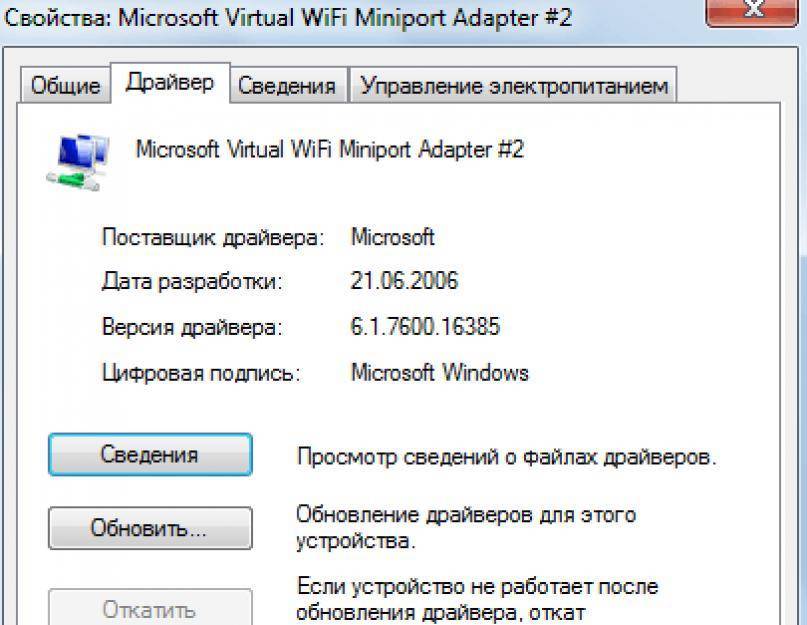 Почему после переустановки windows 7 не работает интернет (wi-fi)