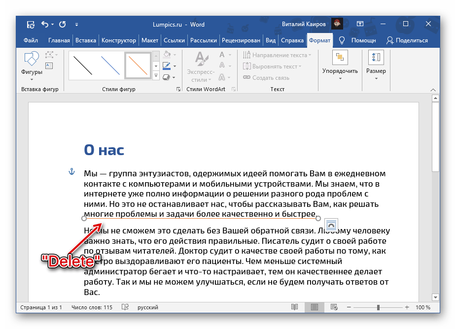 Почему подчеркивают текст. Почему подчеркивают текст