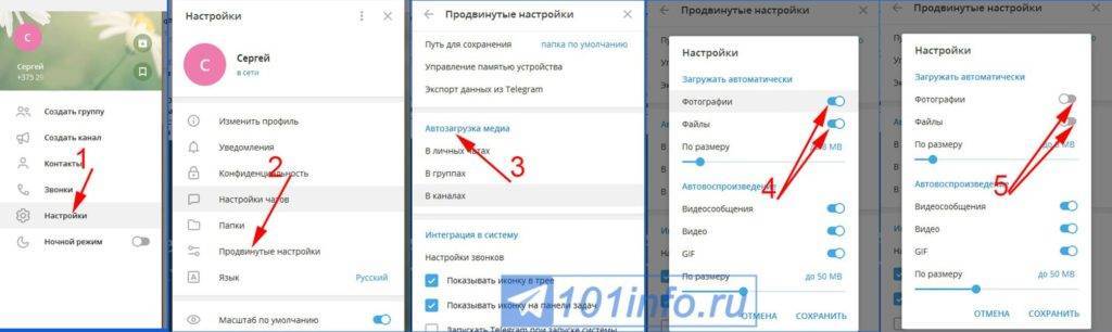 Как в телеграмме поменять на русский язык интерфейс?