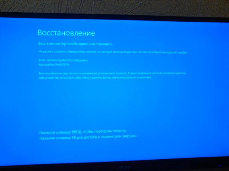 Синий экран смерти (bsod) после обновлений kb5000802 и kb5000808 - как сделать? почему не работает?