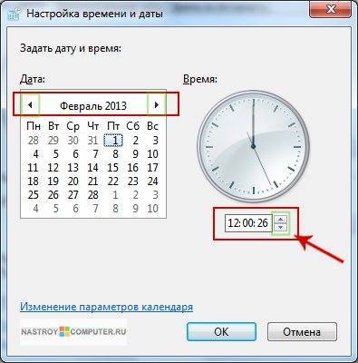 Почему сбивается время на компьютере: 4 варианта решения проблемы | ichip.ru