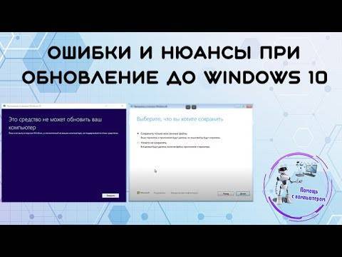 Как исправить ошибку 0xc1900101 0x40017 при установке windows 10?