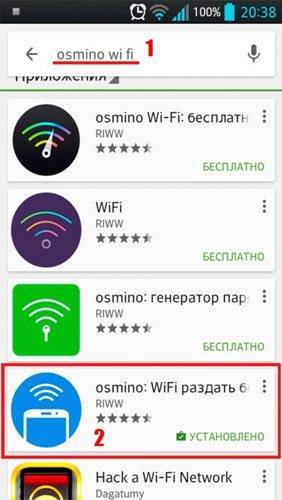 Wifi программы для android: проверка скорости, анализ силы сигнала интернета