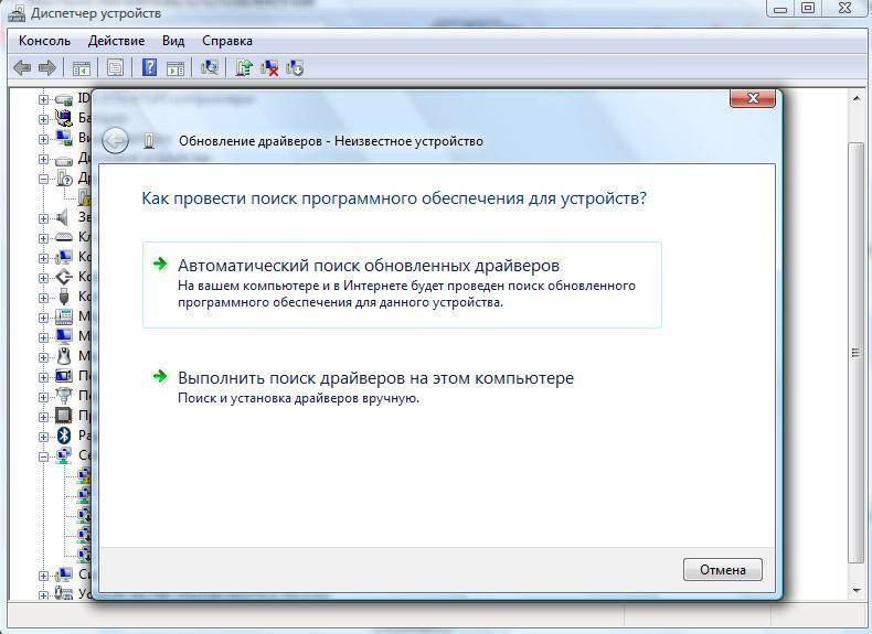 ✅ неизвестное устройство в диспетчере устройств windows — как определить что это?! - wind7activation.ru