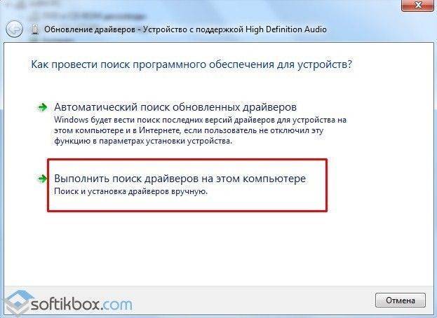 Выходное аудиоустройство не установлено в windows 7 — решаем проблему