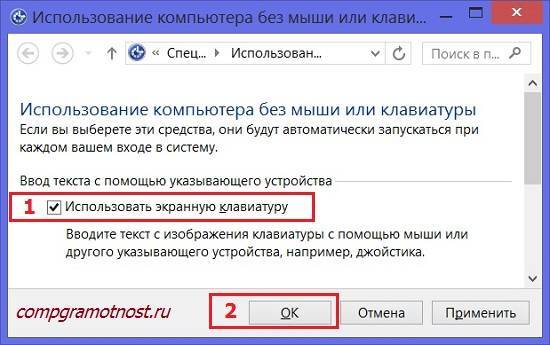 Как скопировать текст на компьютере. Скопировать без мышки. Копирование на ноутбуке клавиши. Как управлять компьютером без мышки. Как сохранить картинку без мышки.