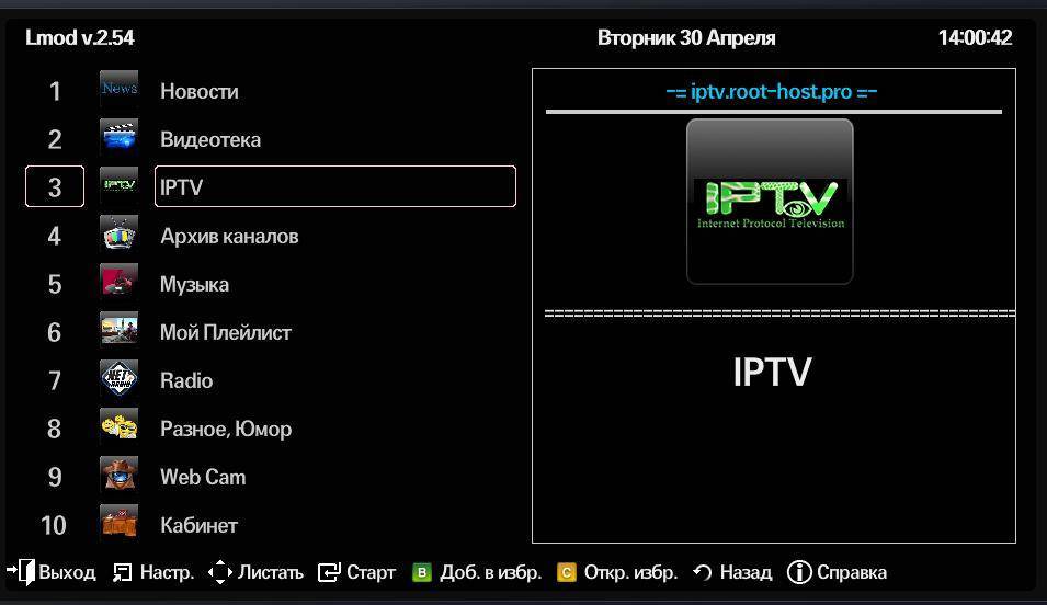 Iptv на телевизоре: подключаем и смотрим тв каналы бесплатно