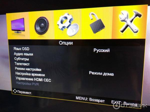 Как включать и отключать субтитры на телевизоре