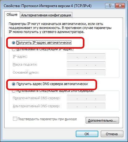 Dhcp - что это такое простыми словами? как включить dhcp на роутере, адаптере? | softlakecity.ru