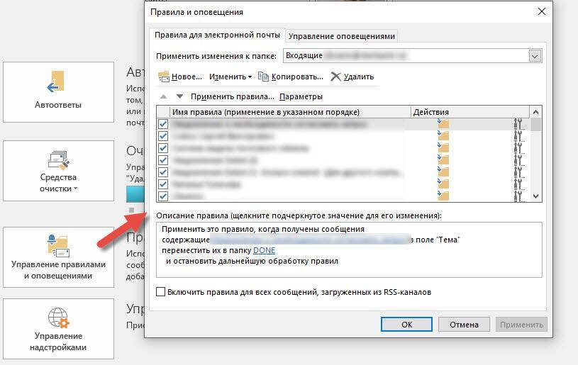✅ настройка приложения почта на андроид. как пользоваться корпоративным адресом электронной почты на мобильном устройстве - soft-for-pk.ru