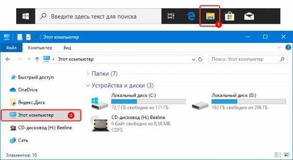 Desktop.ini: что это за файлы и можно ли их удалить?