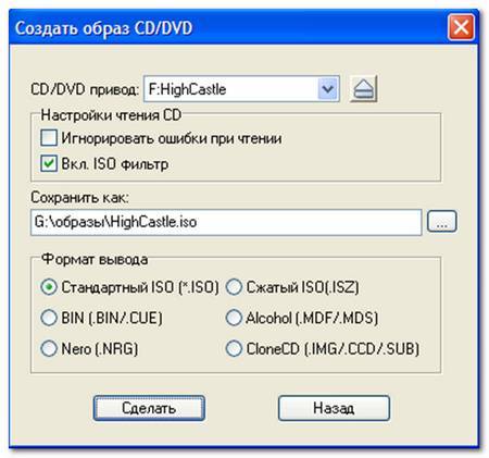 Лучшие программы для создания образов жестких дисков и ssd в windows | itigic