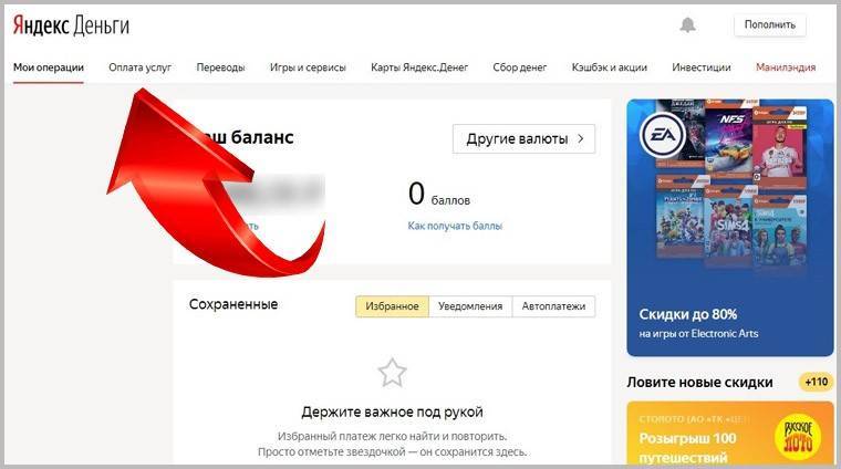 Как пополнить счет skype bkr-bank.ru все про деньги