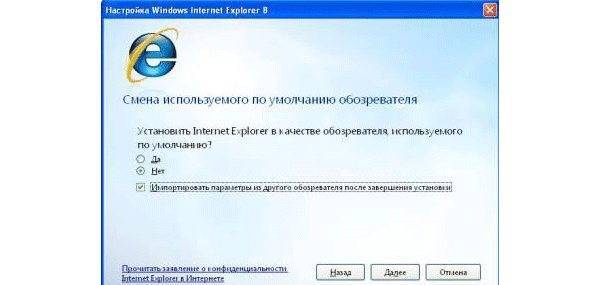 Как узнать, какая версия Internet Explorer установлена в Windows