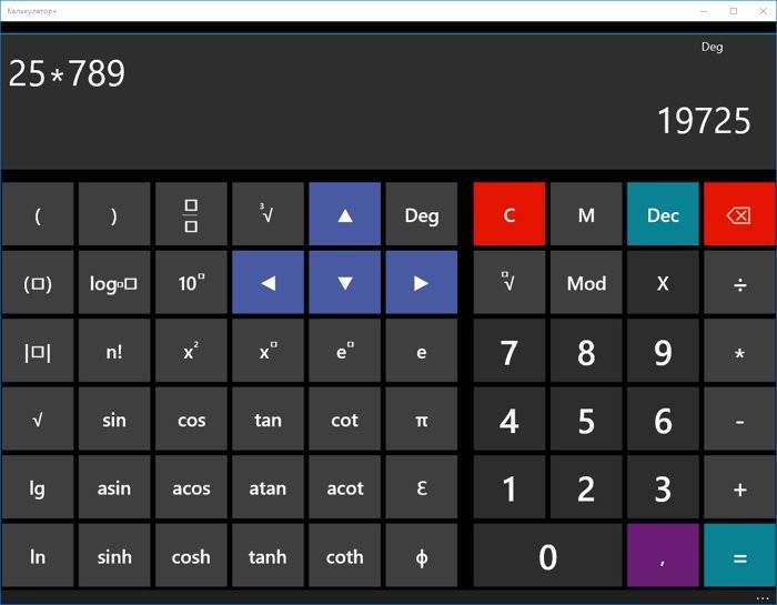Как включить на ноутбуке калькулятор. как запустить калькулятор на разных версиях windows как быстро открыть калькулятор