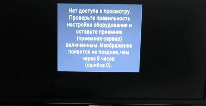 ✅ нет доступа к целевой папке windows 7 - soft-for-pk.ru