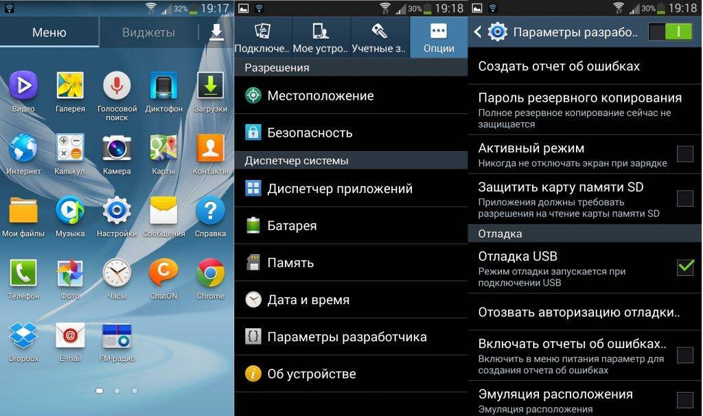 Как перенести данные с android на android | ru-android.com