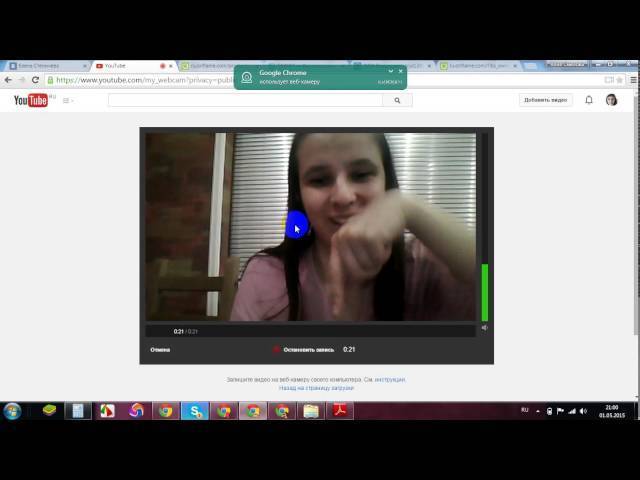 Как записывать видео с веб камеры на компьютер или ноутбук