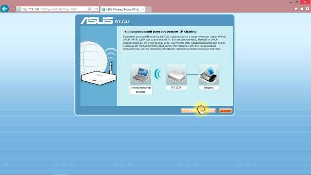 Популярная модель роутера ASUS RT G32: от покупки до подключения