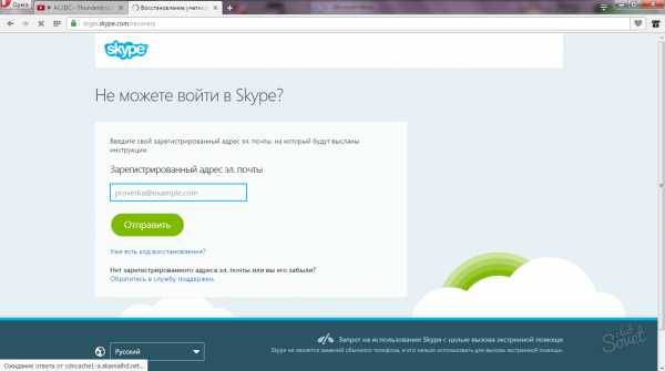 Учетная запись microsoft для skype — особенности управления