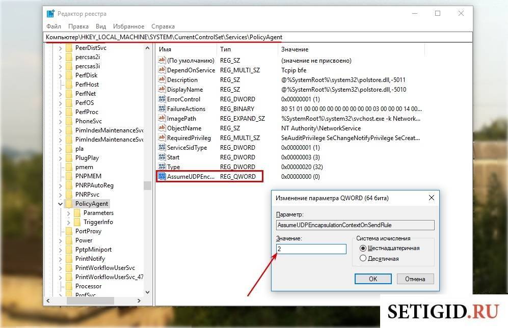 ✅ vpn ошибка 809 в windows 7 - wind7activation.ru