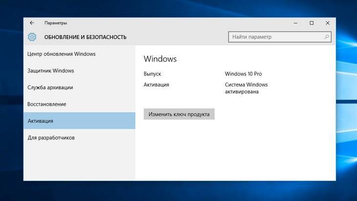 Как переустановить windows и не потерять лицензию? | ichip.ru