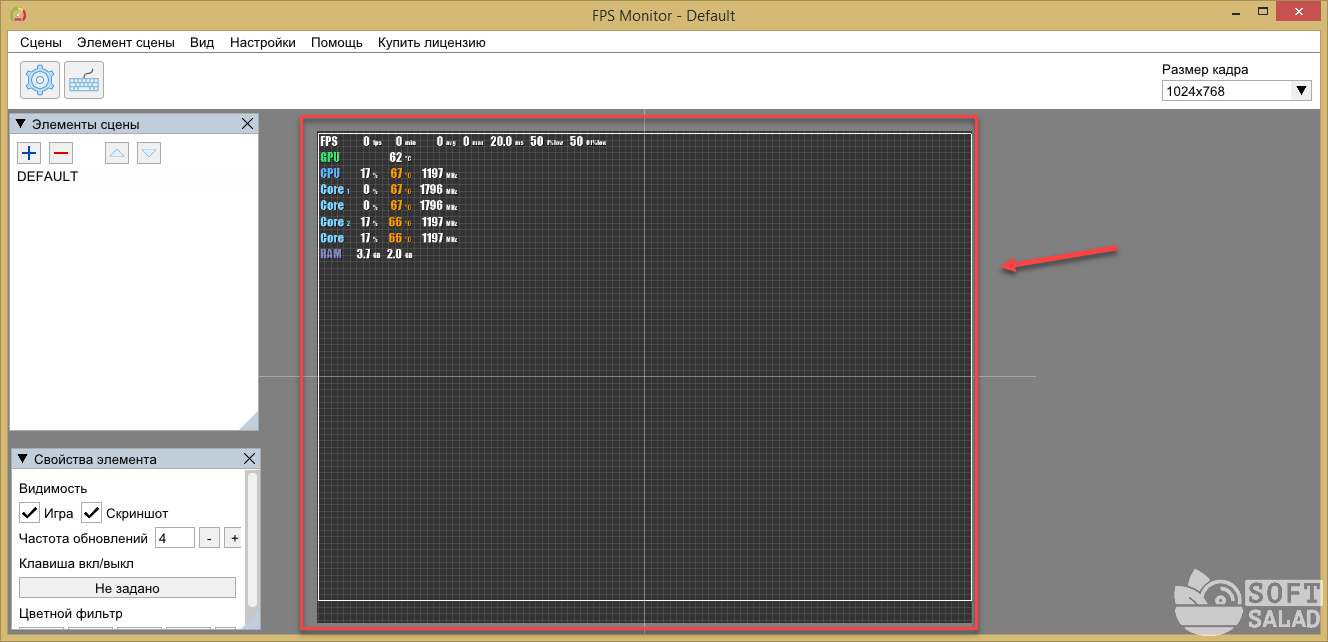 Fps monitoring. Fps монитор. Программа fps Monitor. Fps Monitor в играх. Fps Monitor сцены.