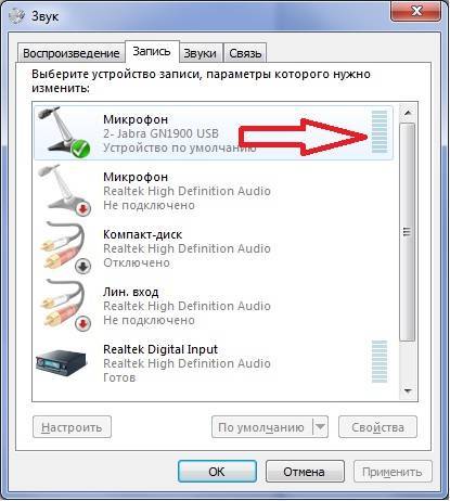 Как выводить звук в микрофон. Как подключить микрофон к компу. Как правильно подключить микрофон к ПК. Микрофон подсоединить к компьютеру. Куда подключать микрофон в компьютере виндовс 7.