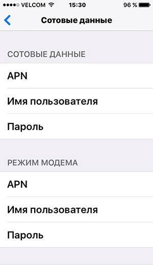 Iphone не видит сотовую сеть. что делать? | appleinsider.ru